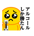 ぴえんMAX♥お酒/アルコールスタンプ（個別スタンプ：1）