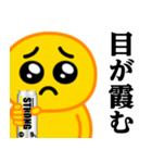 ぴえんMAX♥お酒/アルコールスタンプ（個別スタンプ：4）