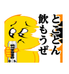 ぴえんMAX♥お酒/アルコールスタンプ（個別スタンプ：10）