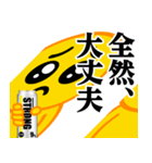 ぴえんMAX♥お酒/アルコールスタンプ（個別スタンプ：13）