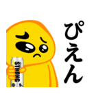 ぴえんMAX♥お酒/アルコールスタンプ（個別スタンプ：15）