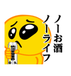 ぴえんMAX♥お酒/アルコールスタンプ（個別スタンプ：16）
