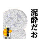 ぴえんMAX♥お酒/アルコールスタンプ（個別スタンプ：17）