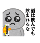 ぴえんMAX♥お酒/アルコールスタンプ（個別スタンプ：18）