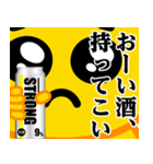 ぴえんMAX♥お酒/アルコールスタンプ（個別スタンプ：23）