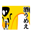 ぴえんMAX♥お酒/アルコールスタンプ（個別スタンプ：24）