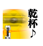 ぴえんMAX♥お酒/アルコールスタンプ（個別スタンプ：25）