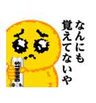 ぴえんMAX♥お酒/アルコールスタンプ（個別スタンプ：27）