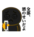 ぴえんMAX♥お酒/アルコールスタンプ（個別スタンプ：32）