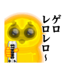 ぴえんMAX♥お酒/アルコールスタンプ（個別スタンプ：33）