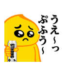 ぴえんMAX♥お酒/アルコールスタンプ（個別スタンプ：34）
