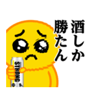 ぴえんMAX♥お酒/アルコールスタンプ（個別スタンプ：35）