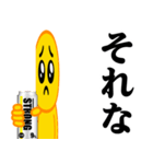 ぴえんMAX♥お酒/アルコールスタンプ（個別スタンプ：36）