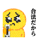 ぴえんMAX♥お酒/アルコールスタンプ（個別スタンプ：38）