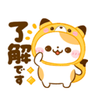 ねこねこにゃんこ♡秋（個別スタンプ：3）