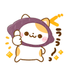 ねこねこにゃんこ♡秋（個別スタンプ：5）