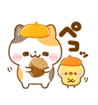 ねこねこにゃんこ♡秋（個別スタンプ：7）