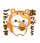 ねこねこにゃんこ♡秋（個別スタンプ：8）