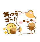 ねこねこにゃんこ♡秋（個別スタンプ：9）