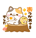 ねこねこにゃんこ♡秋（個別スタンプ：10）