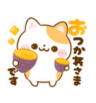 ねこねこにゃんこ♡秋（個別スタンプ：11）