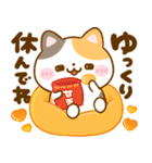 ねこねこにゃんこ♡秋（個別スタンプ：12）