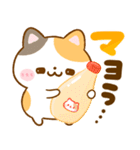 ねこねこにゃんこ♡秋（個別スタンプ：15）