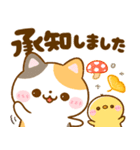 ねこねこにゃんこ♡秋（個別スタンプ：16）