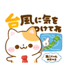 ねこねこにゃんこ♡秋（個別スタンプ：17）