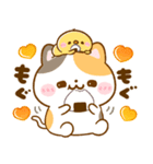 ねこねこにゃんこ♡秋（個別スタンプ：23）