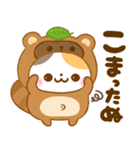 ねこねこにゃんこ♡秋（個別スタンプ：26）