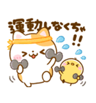 ねこねこにゃんこ♡秋（個別スタンプ：27）