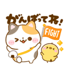 ねこねこにゃんこ♡秋（個別スタンプ：28）