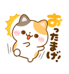 ねこねこにゃんこ♡秋（個別スタンプ：31）