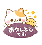 ねこねこにゃんこ♡秋（個別スタンプ：32）