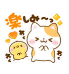 ねこねこにゃんこ♡秋（個別スタンプ：33）
