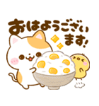 ねこねこにゃんこ♡秋（個別スタンプ：35）
