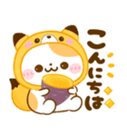 ねこねこにゃんこ♡秋（個別スタンプ：36）