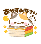 ねこねこにゃんこ♡秋（個別スタンプ：39）