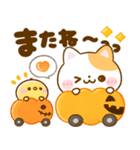 ねこねこにゃんこ♡秋（個別スタンプ：40）