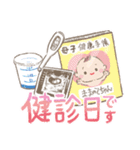 ままのてちゃん（個別スタンプ：11）