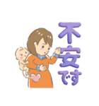 ままのてちゃん（個別スタンプ：12）