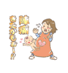 ままのてちゃん（個別スタンプ：17）