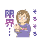 ままのてちゃん（個別スタンプ：25）
