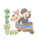 ままのてちゃん（個別スタンプ：33）