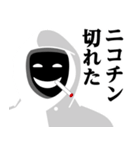 仮面集団のスタンプ（たばこ/タバコ）（個別スタンプ：2）