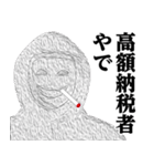 仮面集団のスタンプ（たばこ/タバコ）（個別スタンプ：17）