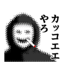仮面集団のスタンプ（たばこ/タバコ）（個別スタンプ：19）