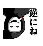 仮面集団のスタンプ（たばこ/タバコ）（個別スタンプ：20）