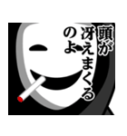 仮面集団のスタンプ（たばこ/タバコ）（個別スタンプ：23）